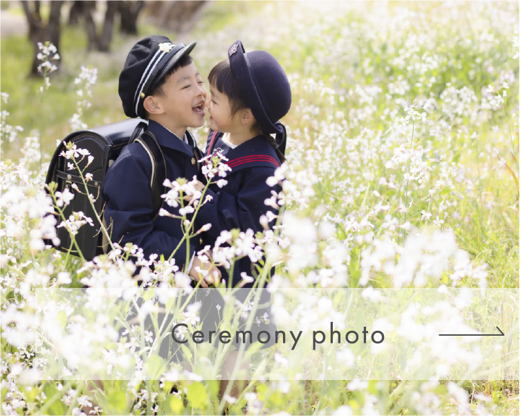 Ceremony photo